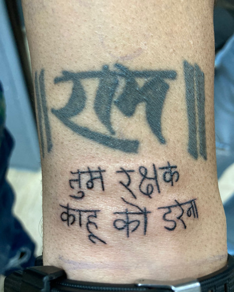 Nirbhao Nirvair Tattoo Font