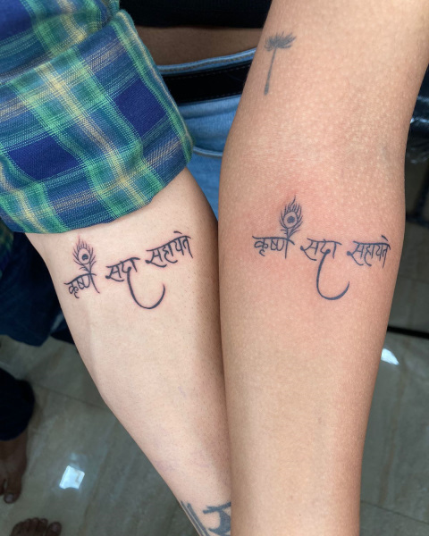 SK Ink Studio - Getting a name tattoo in beautiful punjabi... | Facebook